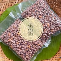 ราคา ถั่วเสือซ่อนลาย แม่ฮ่องสอน (19673610992)