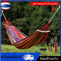 ราคา Nimman Nim เปล เปลญวน ผ้านิ่ม เนื้อเหนียว มีรูระบายอากาศ เปล เปลนอน เปลไกว เปลญวนผู้ใหญ่ เปลนอนผู้ใหญ่ เปลผ้า เปลตาข่าย (10219153183)