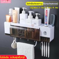 ราคา ที่แขวนแปรงสีฟัน ที่เก็บแก้วน้ำแปรงฟัน ที่วางแปรงสีฟัน ที่เก็บแปรงสีฟัน ชั้นเก็บแก้วน้ำแปรงฟัน ที่เก็บแปรงสีฟันติดผนัง ชั้นวางของ (7173472069)