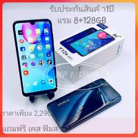 ราคา Vivo วีโว่ Mobile โทรศัพท์มือถือ สมาร์ทโฟน รุ่น Y12s แบตเตอรี่ 3800mAh หน้าจอ6 51นิ้ว Ram 8 128GB 6 51 Full View Display 3800 mAh (12495051276)
