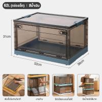 ราคา กล่องเก็บของ กล่องใส่เสื้อผ้า กล่องใส่เสื้อผ้าพับได้ กล่องพลาสติกขนาดเล็ก กล่อง ทับซ้อนได้ มีล้อเลื่อนเคลื่อนย้ายสะดวก อเนกประสงค์ (21057379576)