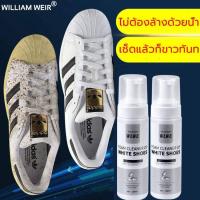 ราคา เช็ดแล้วสะอาด น้ำยาซักรองเท้า น้ำยาทำความสะอาดรองเท้า 200ML ขเช็ดง่ายไม่ทำร้ายรองเท้าโฟม น้ำยาล้างรองเท้า น้ำยาซักรองเท้า น้ำยาซักแห้งรองเท้า โฟมล้างรองเท้า น้ำยาเช็ดรองเท้า น้ำยาทำความสะอาดรองเท้า ท 