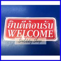 ราคา สติกเกอร์ป้ายห้าม กันน้ำ กันแดด ห้ามสูบ ห้ามทิ้งขยะ ห้ามเข้า ป้ายห้าม ป้ายเตือน คำเตือน สติ๊กเกอร์ sticker (12386392846)