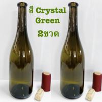 ราคา มาใหม่ New ขวดแก้ว ขวด ใส่เหล้า ขวด เหล้าบ๊วย ขวดเปล่า ขวดไวน์เปล่า ขวดน้ำ ขวดกาแฟ ขวดแก้วมีจุกล็อก Glass Bottle 500ml (20844592915)