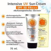 ราคา 3W CLINIC Intensive UV Sunblock Cream SPF 50 PA ขนาด 70 ml ครีมกันแดดเนื้อบางเบา และยังผสมมอยส์เจอร์ไรเซอร์ (17591983515)