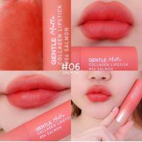 ราคา ลิป Baby Bright Gentle Matte Collagen Lipstick ลิปคอลลาเจน สีสวย ติดทนนาน (20904191508)