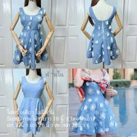 ราคา ชุดเดรสสั้น มือ2สภาพดี ชุดเดรสผู้หญิง เสื้อผ้ามือสอง (21336709896)