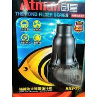 ราคา ปั๊มน้ำ ATMAN HAS 35 ประหยัดไฟ (19715032950)