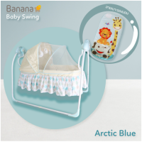 ราคา Glowy star โกลวี่ สตาร์ เปลเด็ก เปลไกวเด็ก ที่นอนเด็ก Glowy Banana Baby Swing เปลไกวอัตโนมัติ มีรีโมท ใช้ได้แรกเกิด ของเตรียมคลอด ของแท้ 100 ของใช้เด็กอ่อน ของใช้แม่และเด็ก (13072905281)