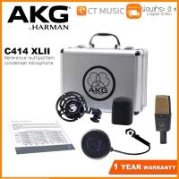 ราคา AKG C414 XLII ไมโครโฟนคอนเดนเซอร์ Condensor Microphone (7647829432)