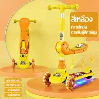 ราคา สกู๊ตเตอร์เด็ก scooter สกูตเตอร์เด็ก 0 12 ปี สกูตเตอร์เด็ก สกู๊ตเตอร์เด็ก สกูตเตอร์เด็ก 5 ปีขึ้นไป สกู๊ตเตอร์เด็ก สกูตเตอร์เด็ก สกุ๊ดเตอร์เด็ก (15232155758)