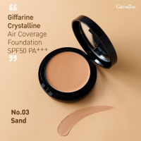 ราคา ครีมรองพื้นตลับ รองพื้นปกปิด รองพื้นหน้าไม่เยิ้ม รองพื้นผสมกันแดด กันนํ้า คริสตัลลีน แอร์ คัฟเวอร์เรจ ฟาวน์เดชั่น SPF50 PA 10 กรัม (12574433278)