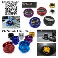 ราคา ฝาน้ำมันเครื่อง Ralliart มี2แบบ แบบเกลียว กับ แบบเคี้ยว สำหรับรถ Mitsubishi (10082472525)