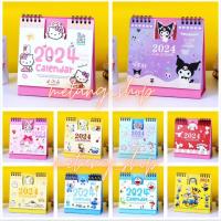 ราคา ปฏิทินตั้งโต๊ะลายการ์ตูน ปี 2024 เนื้อกระดาษด้านในเขียนโน้ตได้ (20938308118)