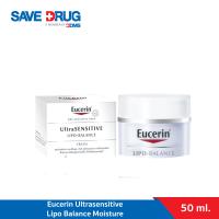 ราคา Eucerin Ultrasensitive Lipo Balance Moisture 50ml ผลิตภัณฑ์บำรุงผิวหน้า ผสมสารป้องกันแสงแดด จากยูเซอริน (8687433741)