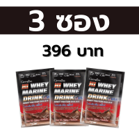 ราคา เวย์โปรตีน กิฟฟารีน เวย์เพิ่มกล้าม whey protein isolate โปรตีนเสริม เวย์ เวย์โปรตีนชาย เวย์โปรตีนสูง giffarine กิฟฟารีนของแท้ โปรตีนกิฟฟารีน (15707131746)