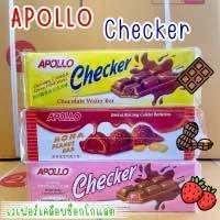 ราคา Apollo checker อพอลโล แครกเกอร์ (19533875010)