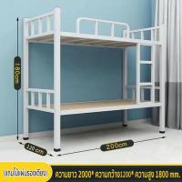ราคา carpenter craft เตียงสองชั้น เตียงนอน2ชั้น เตียงสองชั้นโครงเหล็กสำหรับเด็กและผู้ใหญ่ ขนาดเตียงบน 90 ซม ขนาดเตียงล่าง 120 ซม ทนทาน แข็งแรง (21340994756)