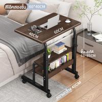 ราคา โต๊ะทำงาน โต๊ะคอมพิวเตอร์ 80 60cm โต๊ะไม้ โต๊ะวางคอมพิวเตอร์ข้างเตียง ที่วางแล็ปท็อป โต๊ะคอมพิวเตอร์มัลติฟังก์ชั่น ปรับความสูงได้ (21276374506)