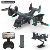 ราคา เครื่องบินของเล่นสำหรับ LM19โดรนสำหรับเด็กเครื่องบินบังคับวิทยุโดรนที่มีกล้องควบคุมด้วยรีโมทคอนโทรลเครื่องบิน RC ควบคุม UAV บกแอร์ลูกบอลไฟห้อยประดับเด็ก (17980724440)
