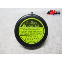 ราคา RADIATOR CAP BLACK Fit For TOYOTA VIGO TIGER D4D COMMUTER KDH222 ฝาปิดกระป๋องพักน้ำ (21130852985)