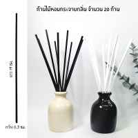 ราคา ก้านไม้หอม กระจายกลิ่น ก้านไฟเบอร์กระจายกลิ่น ก้านไม้หอมกระจายกลิ่น คุณภาพสูง (21277650438)
