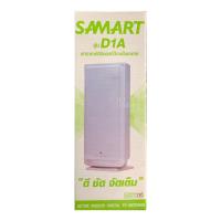 ราคา เสาอากาศทีวีดิจิตอล Samart รุ่น D1A (12294903363)