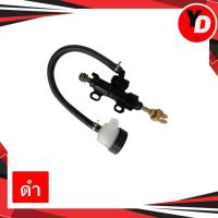 ราคา ปั๊มกระทุ้งเบรคหลัง SONIC MSX DASH CBR LS NOVA S KR150 (18480495050)