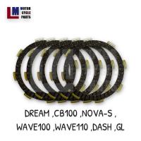 ราคา แผ่นครัช จานคลัทช์ HONDA DREAM CB100 NOVA S WAVE110 DASH GL DREAM125 WAVE125 ราคาชุดละ 5 แผ่น (19652821203)
