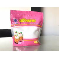 ราคา ยกลัง แป้งหวาน ใช้หมัก ดอง ผลไม้ ยกลัง ถุง 500 กรัม 24 ถุง แป้งหวาน สารให้ความหวาน เหมาะสำหรับทำขนมต่างๆ ตราอี้เหวิน (17138518228)