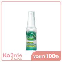 ราคา Dentiste Mouth Spray Zinc Pyridinium 10ml เดนทิสเต้ สเปรย์ดูแลช่องปาก (20108743378)