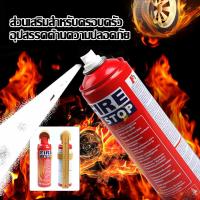 ราคา ถังดับเพลิงติดรถ ถังดับเพลิง สเปรย์ดับเพลิง วางง่าย ขนาดเล็กพกพาสะดวก ใช้ในบ้านและบนรถได้ (20392522305)