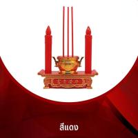 ราคา Lulufafa ชุดธูปเทียน กระถางธูปไฟฟ้า ไร้ควัน LED ชุดธูปเทียน ไร้ฝุ่น (21016789011)