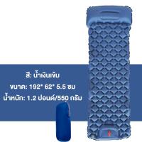 ราคา รับประกัน10ปี แผ่นรองนอน เป่าลม ทีนอนสูบลม มีหมอน น้ำหนักเบา ขนาดเล็ก พกพาสะดวก (21175237089)