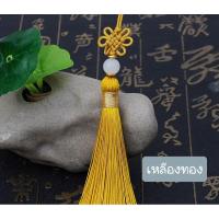 ราคา พู่จีน พวงกุญแจพู่จีน พู่จีนขนาดเล็ก พู่่ไหมจีน พู่ จีน (7943318129)