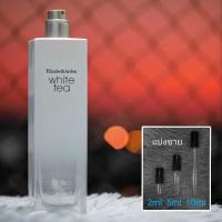 ราคา Green Tea EDT White Tea EDT น้ำหอมแบ่งขาย 2ml 5ml 10ml แท้ทุกหยด (20410048646)