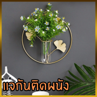 ราคา แจกันติดผนัง ดอกไม้ติดผนัง แจกัน ของตกแต่งบ้าน ของตกแต่งผนัง กระถางดอกไม้ติดผนัง แจกันแขวนผนัง (14539798469)