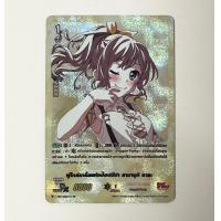 ราคา การ์ดแวนการ์ดแยกใบ V TB01 Bang Dream SSR01 SSR25 (18707285230)