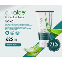 ราคา Curaloe Scrub Facial Exfoliator 50ml Aloe Vera ครีมสครับผิวหน้า เนื้อละลุมนำไม่บาดผิว เผยผิวนุ่มใส ว่านหางจระเข้ (13525146557)