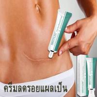 ราคา scar removal cream ลบรอยแผลเป็น breylee ครีมทาแผลเป็น ครีมลบรอยแผลเป็น ทุกประเภท ลดรอย ลดแผลไฟไหม้ รอยสิว แผลผ่า (18616336029)