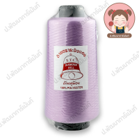 ราคา ด้ายฟู ด้ายฟูน้อย ตราระฆังเพชร ด้ายฟูโพ้ง ด้ายฟูโพ้งผ้ายืด ขนาด 250g เลื่อนรูปดูชาร์ตสี เฉพาะนัมเบอร์สีแดง (19428674129)