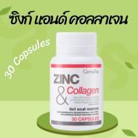 ราคา ชุดดูแลต่อมลูกหมากโต ไลโคปีน Lycopene ซิงก์ แอนด์ คอลลาเจน Zinc And Collagen (21298203733)