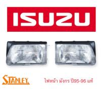 ราคา ไฟหน้า ISUZU TFR ปี 1995 1996อีซูซุ มังกรทอง ปี 95 ของแท้ อีซุซุ (16477100750)