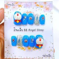 ราคา เล็บปลอม ลายการ์ตูน น่ารัก เซ็ตคู่มือและเท้า หรือ ซื้อแยกได้ แถมฟรีกาว ตะไบ (12710449317)