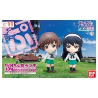ราคา Bandai Petiture rise Girls und Panzer Yukari Mako Set 4549660176213 Plastic Model (17203317104)