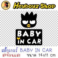 ราคา สติ๊กเกอร์ BABY IN CAR สติกเกอร์ BABY ON BOARD มีเด็กในรถ ในรถมีเด็ก ขออภัยมือใหม่ มือใหม่หัดขับ สะท้อนแสง สำหรับติดรถ (17378484683)