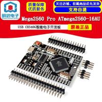 ราคา Mega2560 Pro ATmega2560 16AU USB CH340G บอร์ดพัฒนาอิเล็กทรอนิกส์อัจฉริยะ (18594530753)