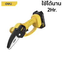 ราคา เลื่อยไฟฟ้าไร้สาย เลื่อยตัดต้นไม้ เลื่อยโซ่ เลื่อยโซ่เลื่อยไฟฟ้า เลื่อยโซ่ ตัดกิ่งไม้ ส้บไม้ เลื่อยไม้ ใช้งานไร้สาย Alliswell (18410559629)