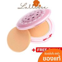 ราคา BSC WHITE PINK BB POWDER SPF30 PA แป้ง ไวท์ พิงค์ บีบี พาวเดอร์ เอสพีเอฟ 30 พีเอ ตลับจริง แถมฟรี รีฟิล (12903271591)