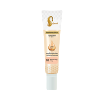 ราคา CHAONANG Radiance Skin Foundation SPF30 PA 15g เจ้านาง เรเดียนซ์ สกิน ฟาวเดชั่น รองพื้นเจ้านางรองพื้นปกปิดเนื้อลิขวิด (19296984268)
